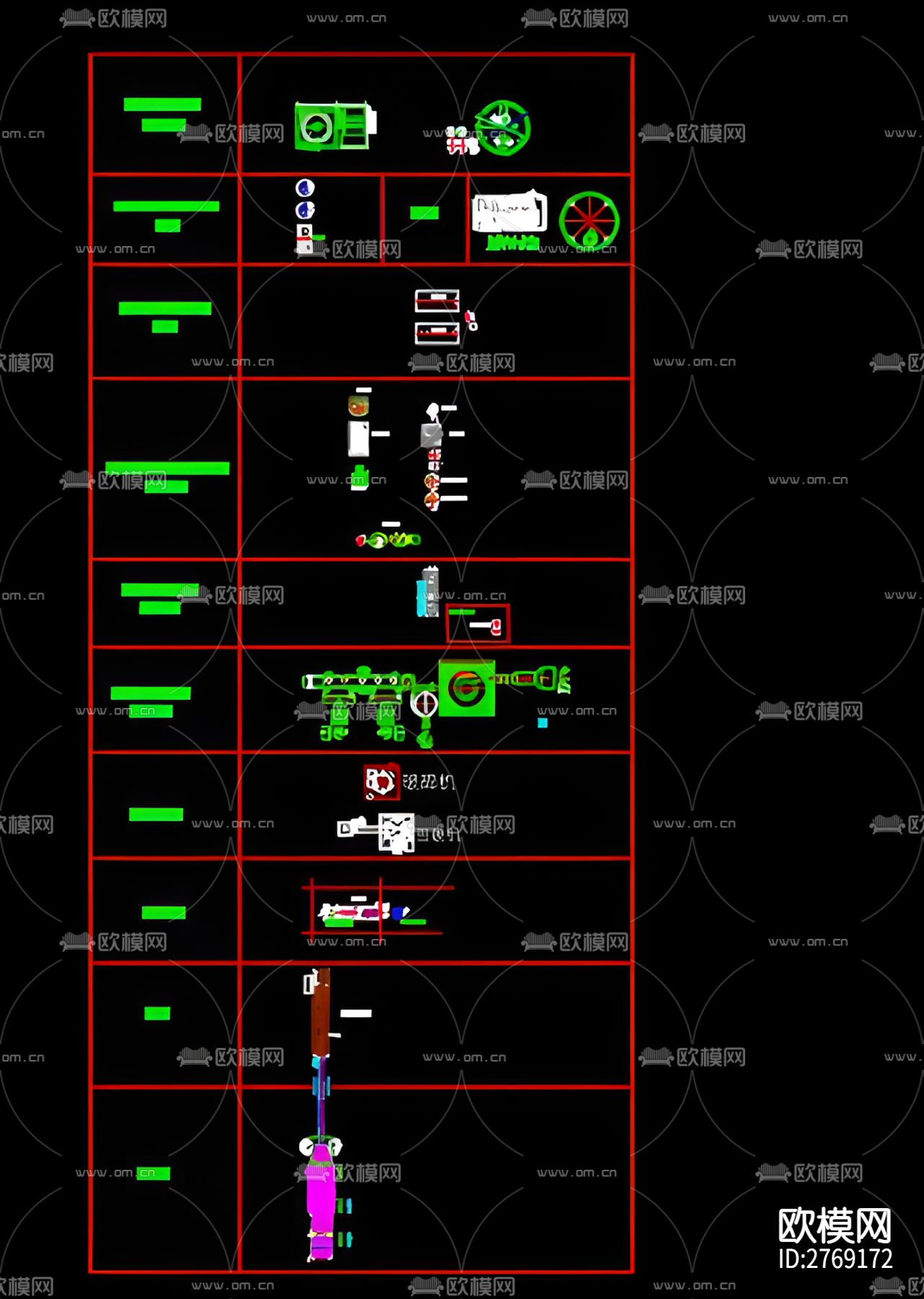 流体生产设备CAD图库下载（渲染图6）