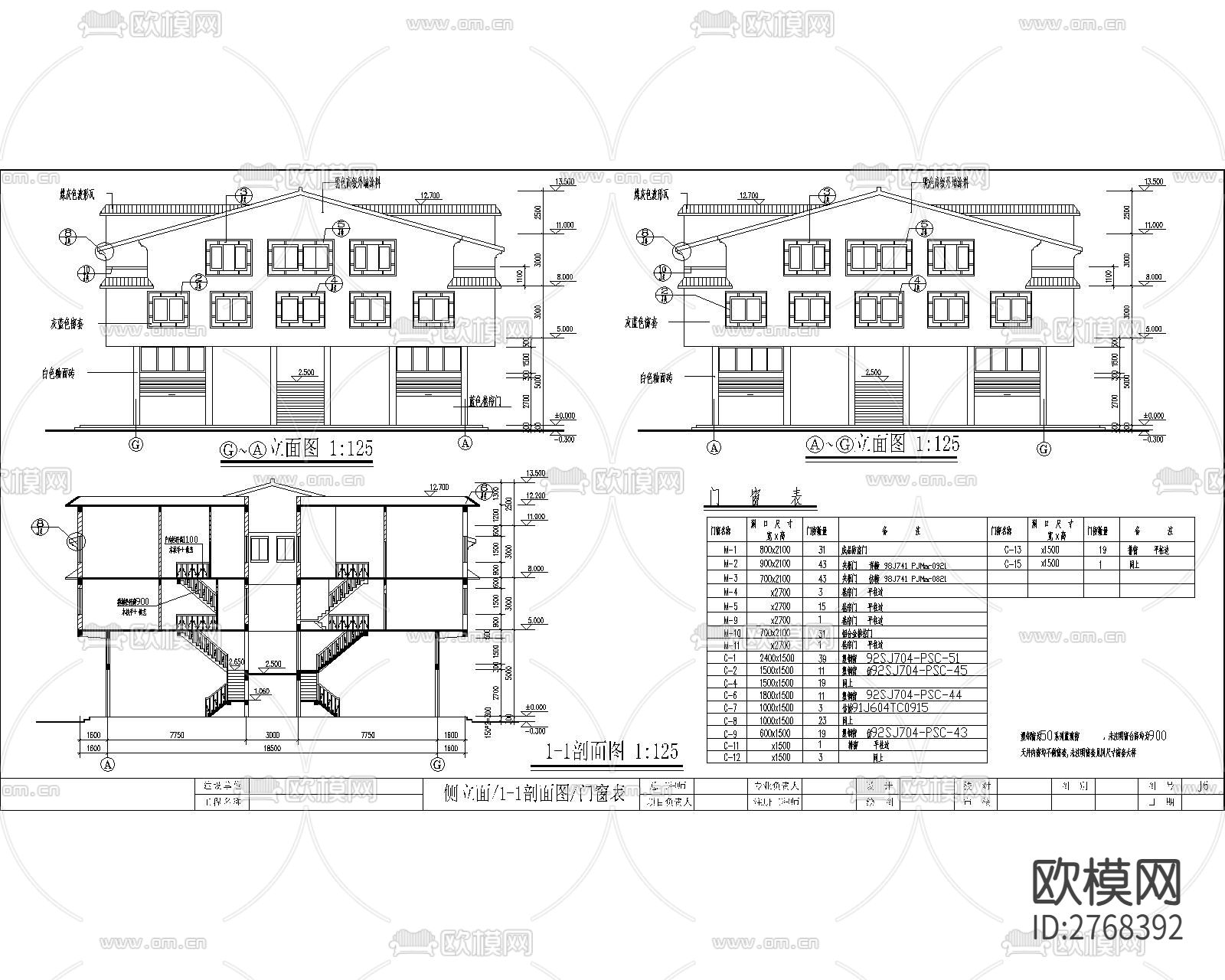某大市场居住楼建筑CAD施工图下载（渲染图5）