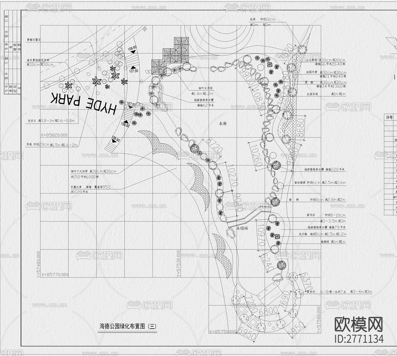 度假村CAD施工图下载（渲染图5）
