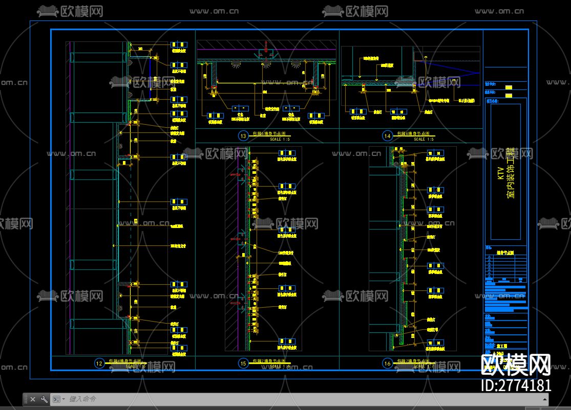KTVCAD施工图下载（渲染图8）