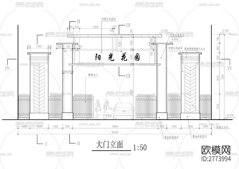 小區(qū)大門全套CAD施工圖下載(渲染圖3)