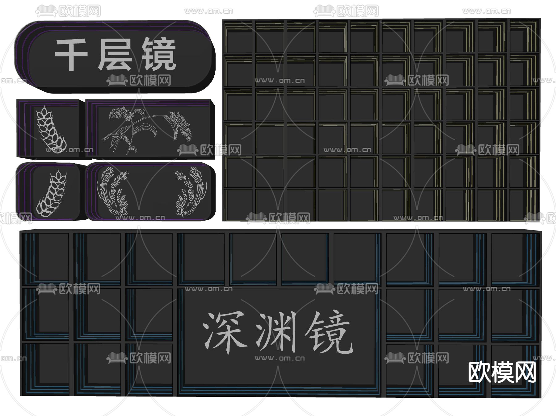 镜子 深渊镜 千层镜 霓虹灯su模型下载（渲染图2）