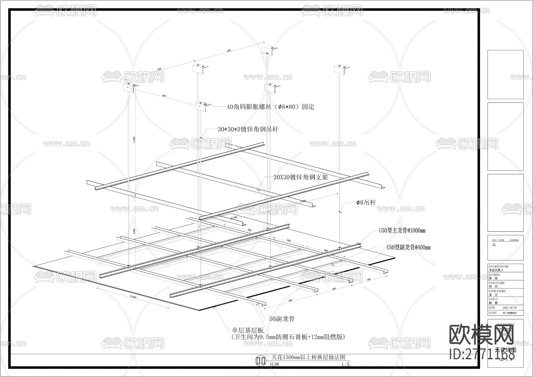 850平新中式风格售楼部CAD施工图下载（渲染图6）