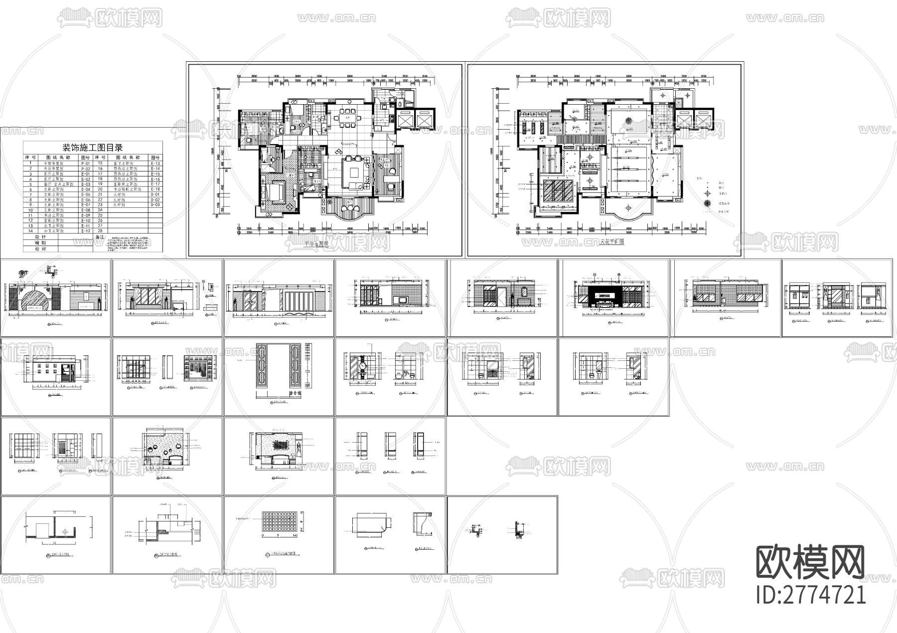 四室二厅三卫大平层CAD施工图下载（渲染图10）
