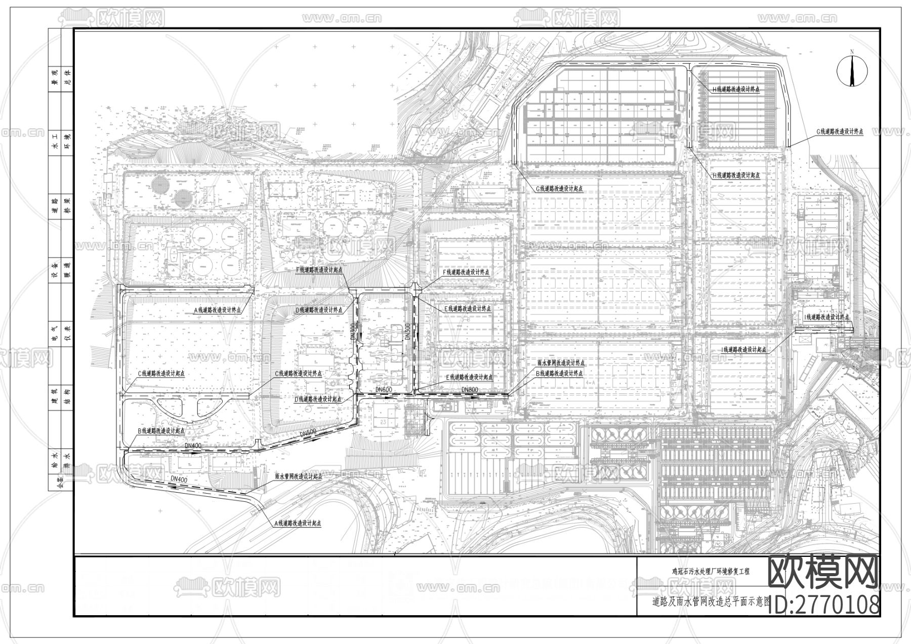 污水处理厂cad施工图下载（渲染图1）