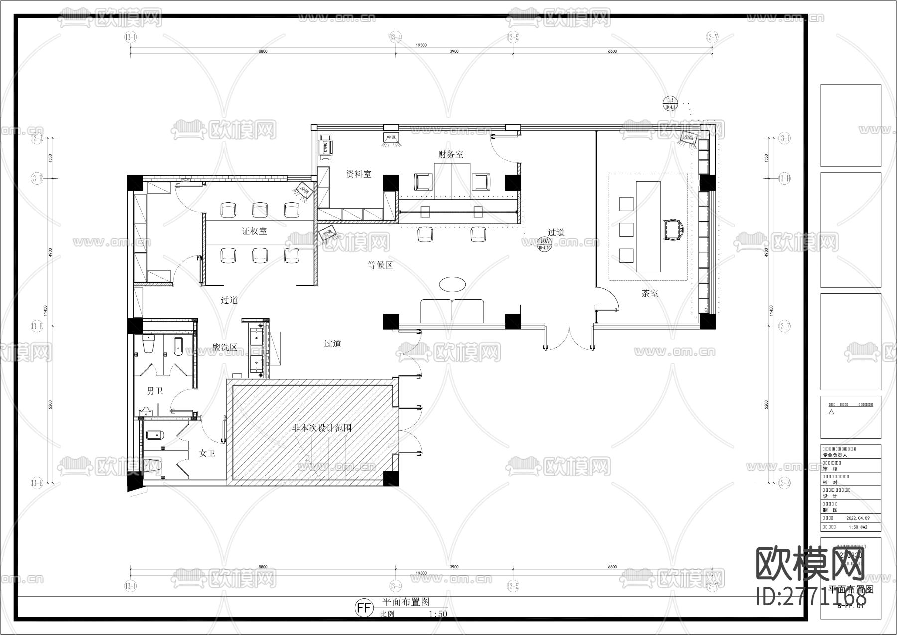 850平新中式风格售楼部CAD施工图下载（渲染图2）
