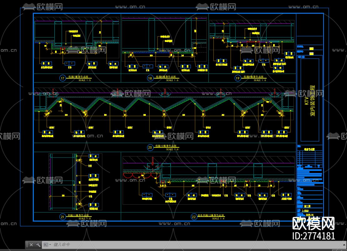 KTVCAD施工图下载（渲染图9）