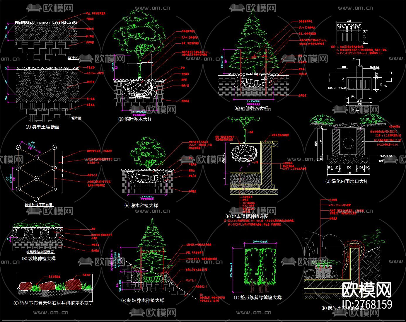 各大设计院设计cad说明图库下载（渲染图10）