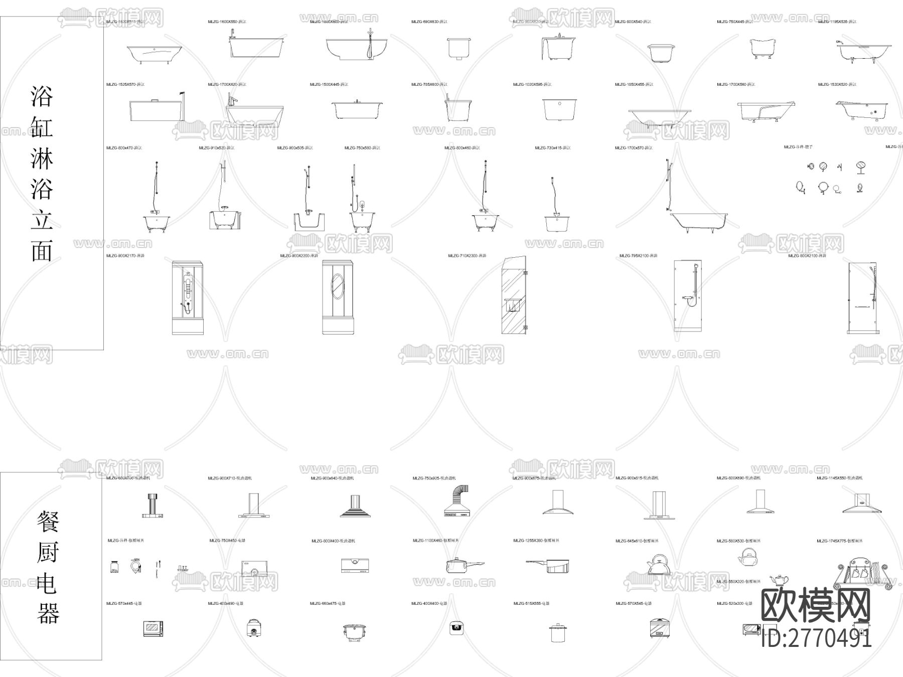 洁具cad图库下载（渲染图5）