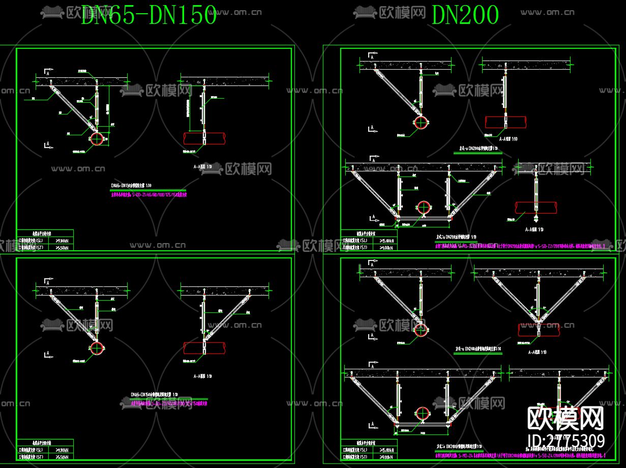 抗震支架暖通风管电气桥架设计说明及cad施工图下载（渲染图1）