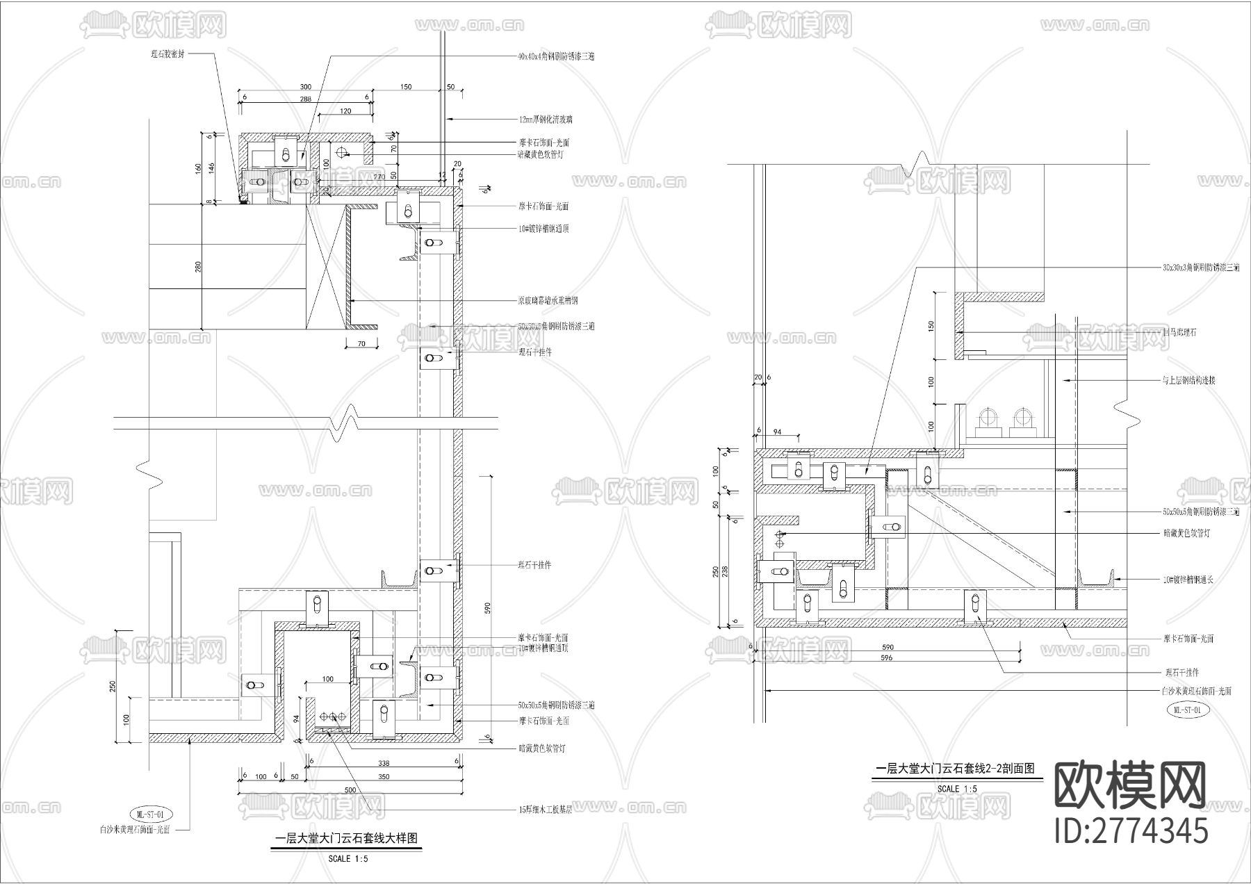 星级酒店一层大堂 入口大门CAD施工图下载（渲染图5）