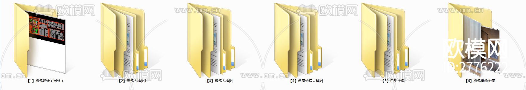 楼梯设计规范及全集下载（渲染图10）
