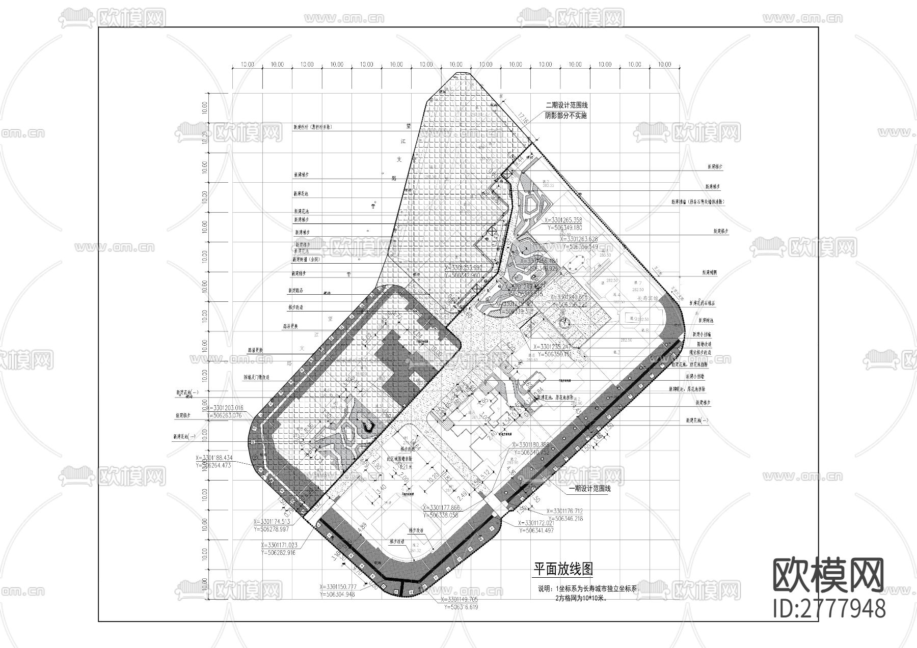 凤城街道望江路社区望江支路片区老旧小区改造CAD施工图下载（渲染图5）