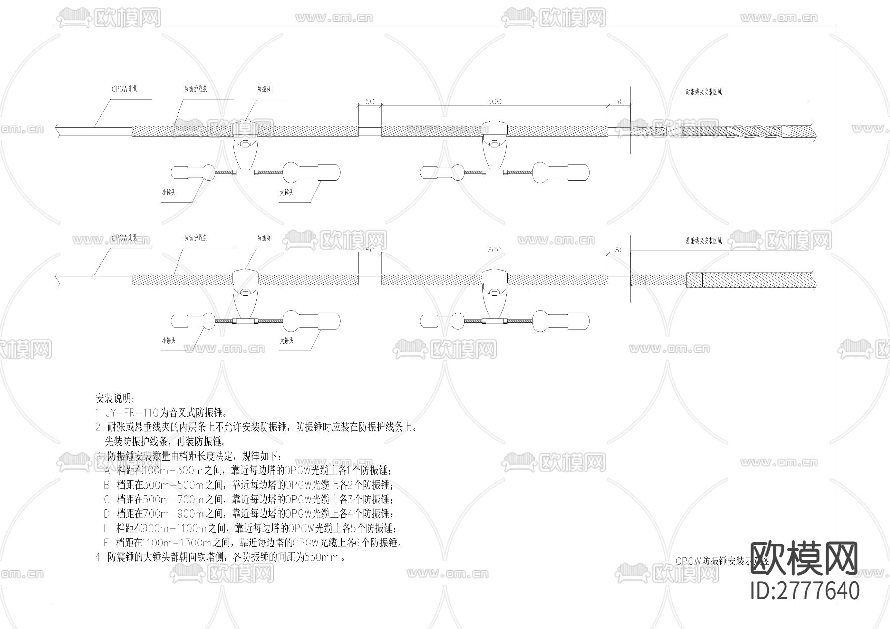 110KV都红南北线（#1-#7）迁改工程CAD施工图下载（渲染图4）