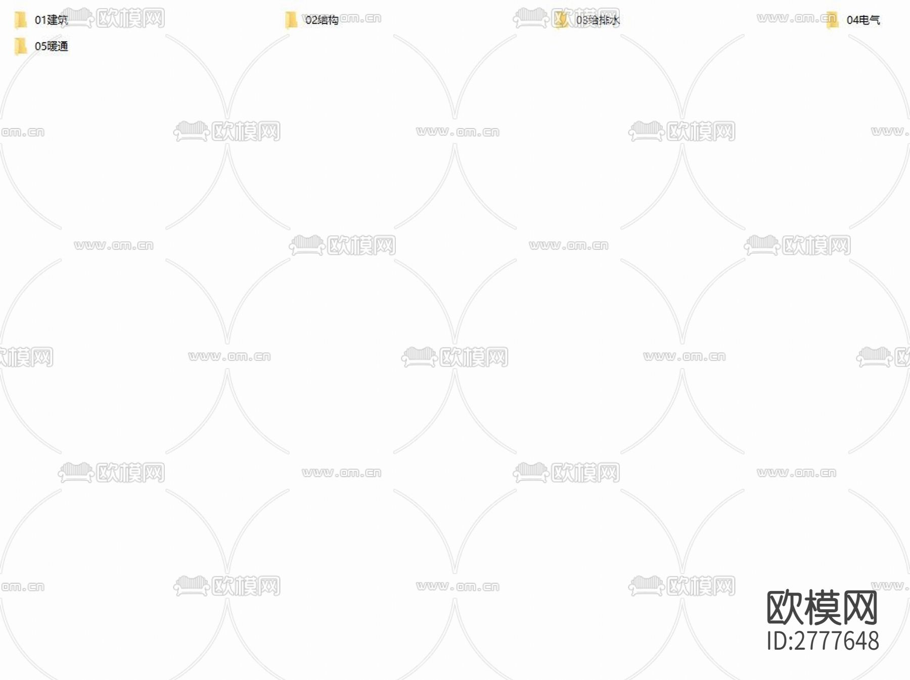 板溪烟叶中转仓库项目CAD施工图下载（渲染图1）