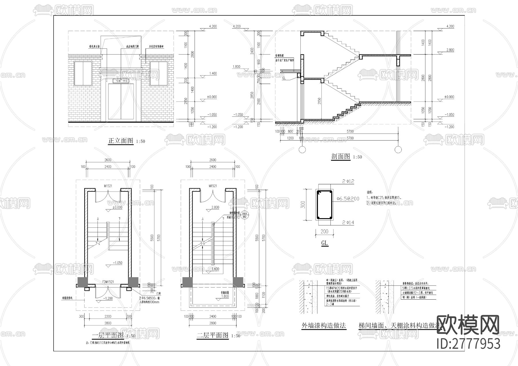 富祥花园城镇移民安置区综合帮扶项目CAD施工图下载（渲染图3）