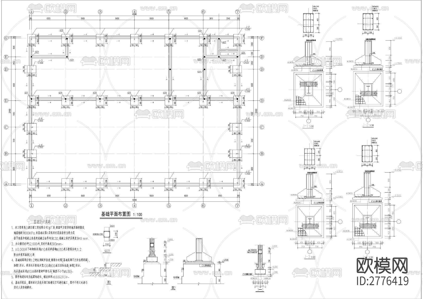 轻钢厂房建筑CAD施工图下载（渲染图3）