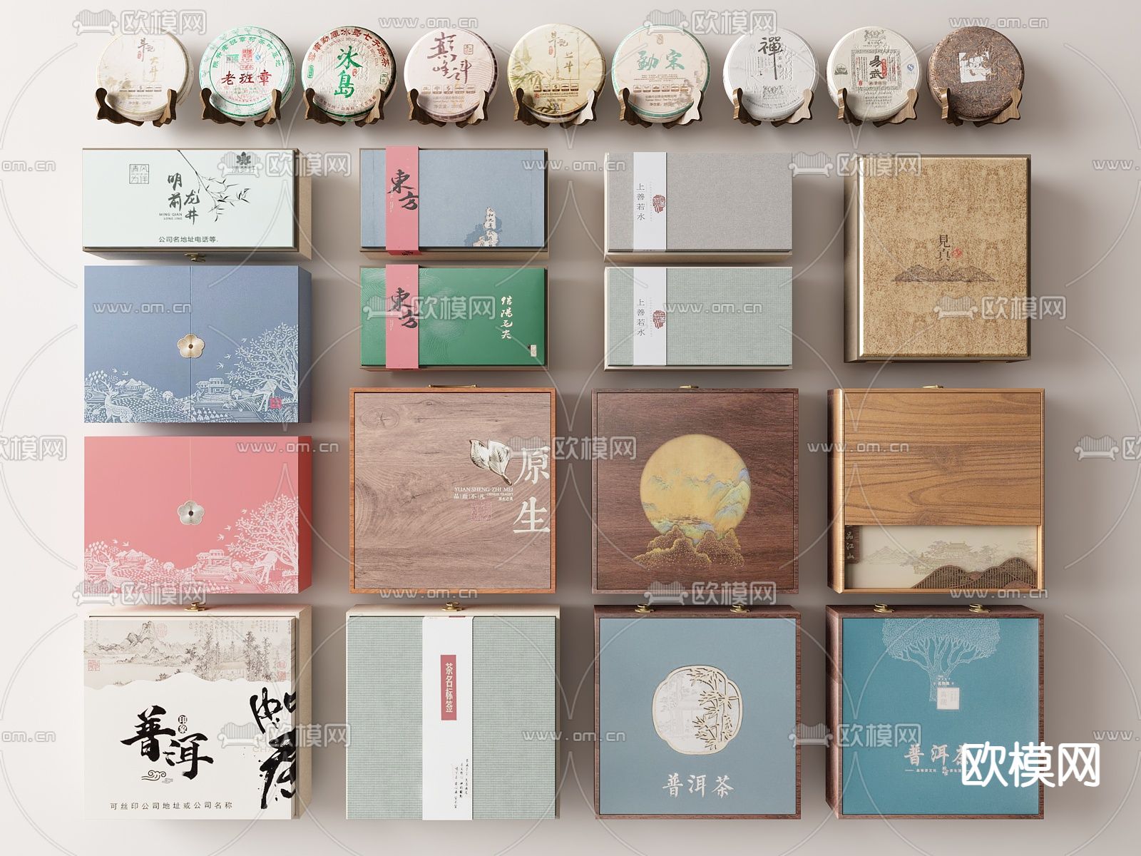 新中式茶叶礼盒 茶饼 茶盒su模型下载（渲染图1）