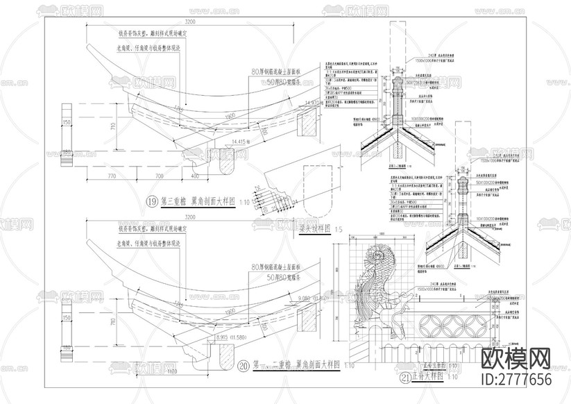寶吉禪寺牌坊建筑CAD施工圖下載(渲染圖9)