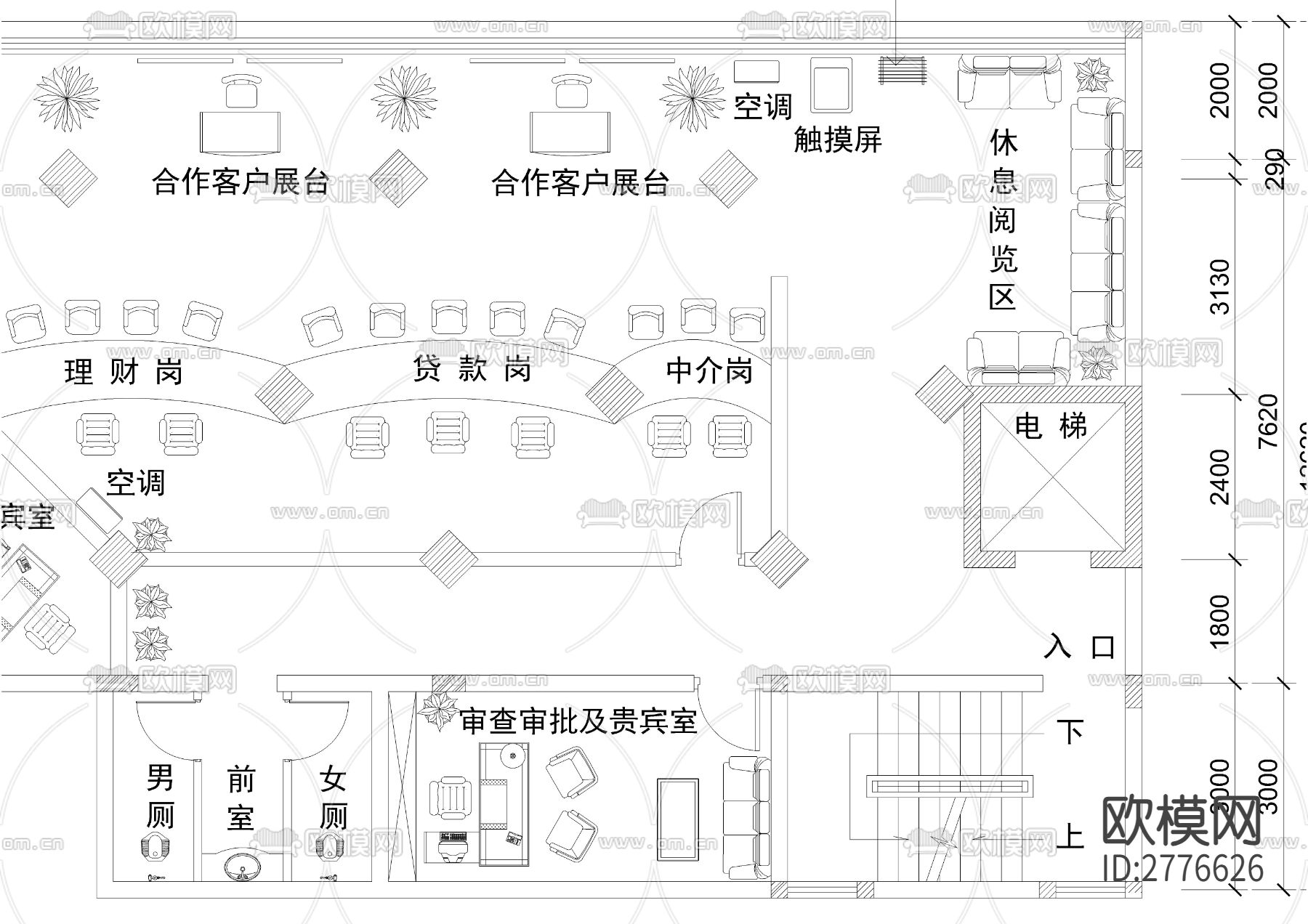 金融超市平面布置图下载（渲染图3）