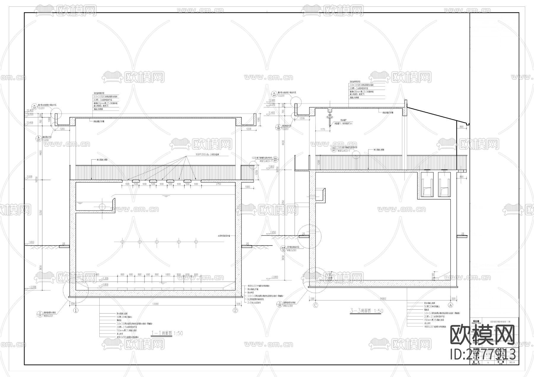 电竞小镇污水厂及管网工程CAD施工图下载（渲染图1）
