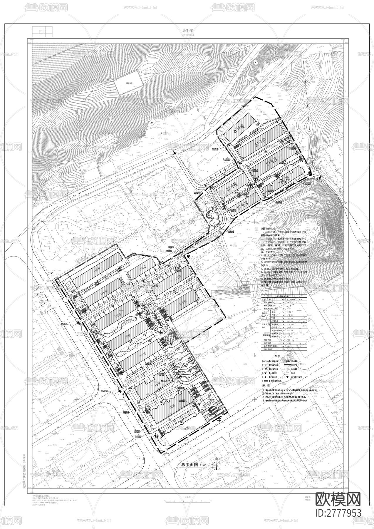 富祥花园城镇移民安置区综合帮扶项目CAD施工图下载（渲染图8）