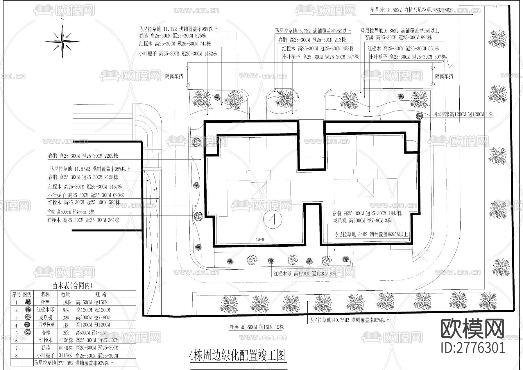 小区绿化分区CAD施工图下载（渲染图3）