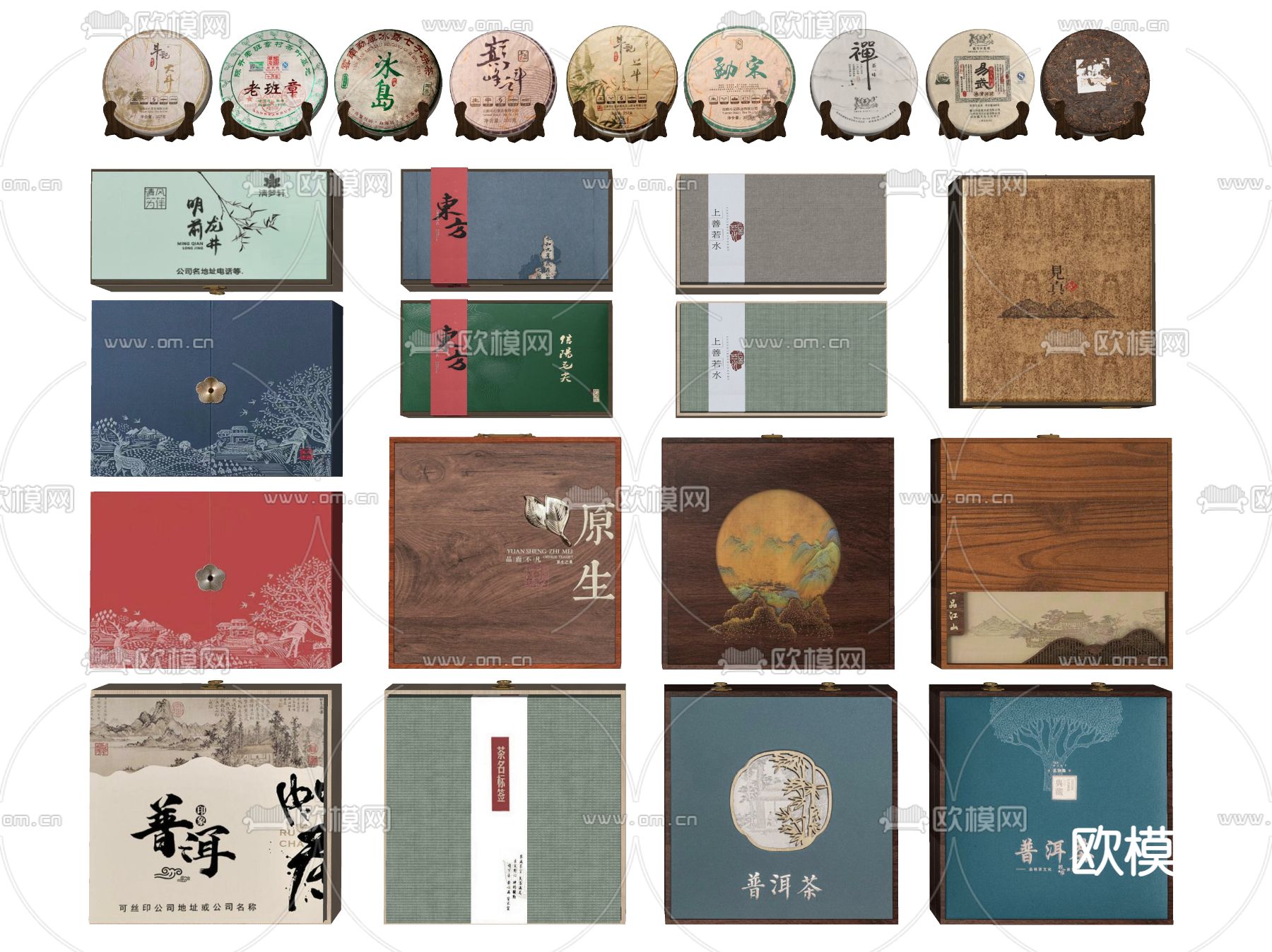 新中式茶叶礼盒 茶饼 茶盒su模型下载（渲染图2）