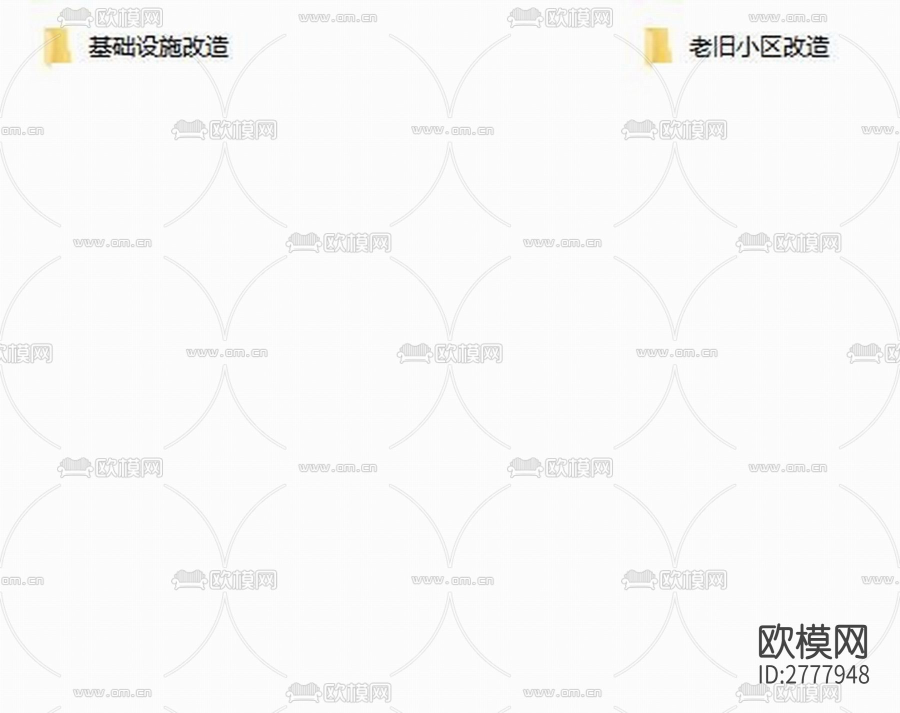 凤城街道望江路社区望江支路片区老旧小区改造CAD施工图下载（渲染图2）