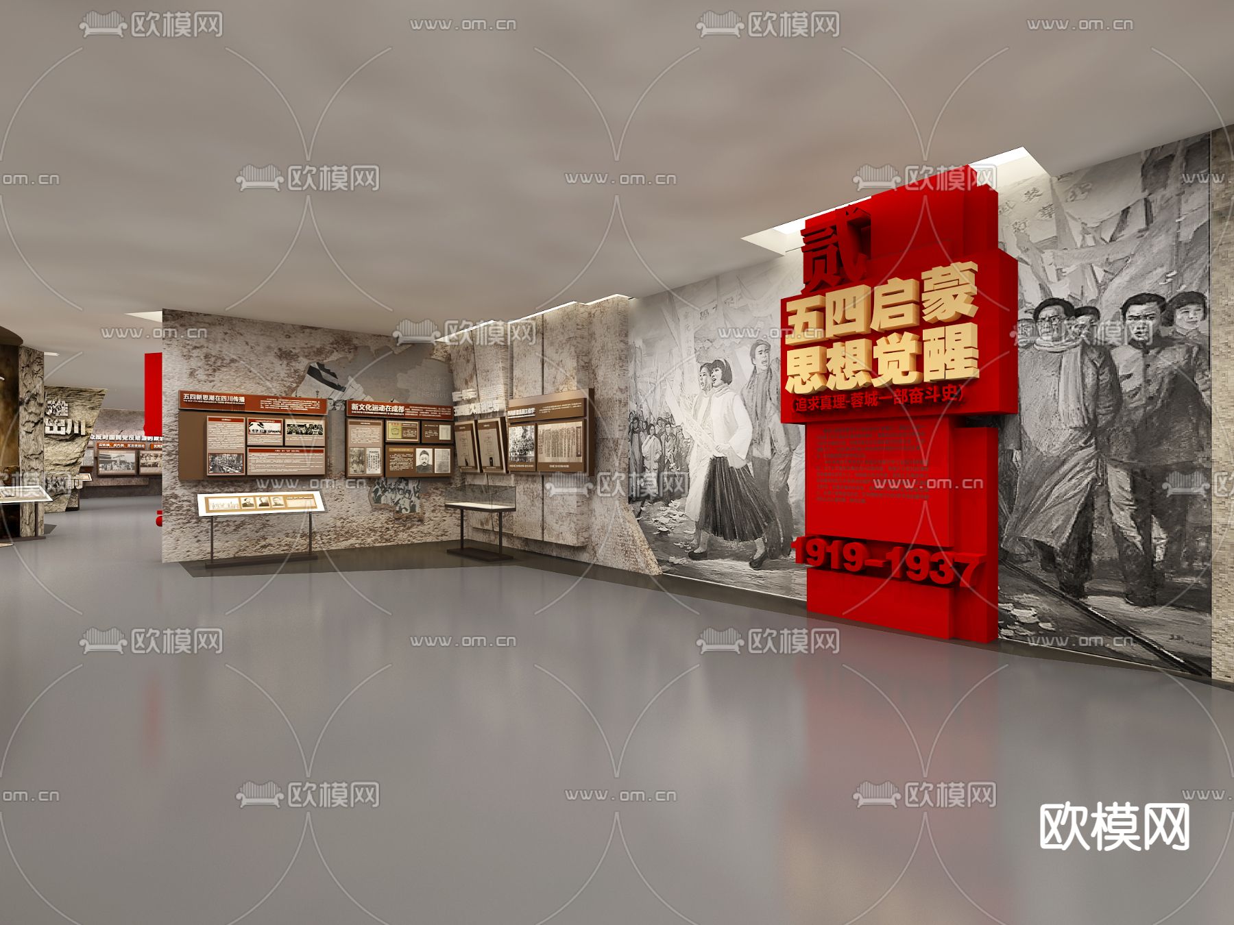 历史博物馆3d模型下载（渲染图2）