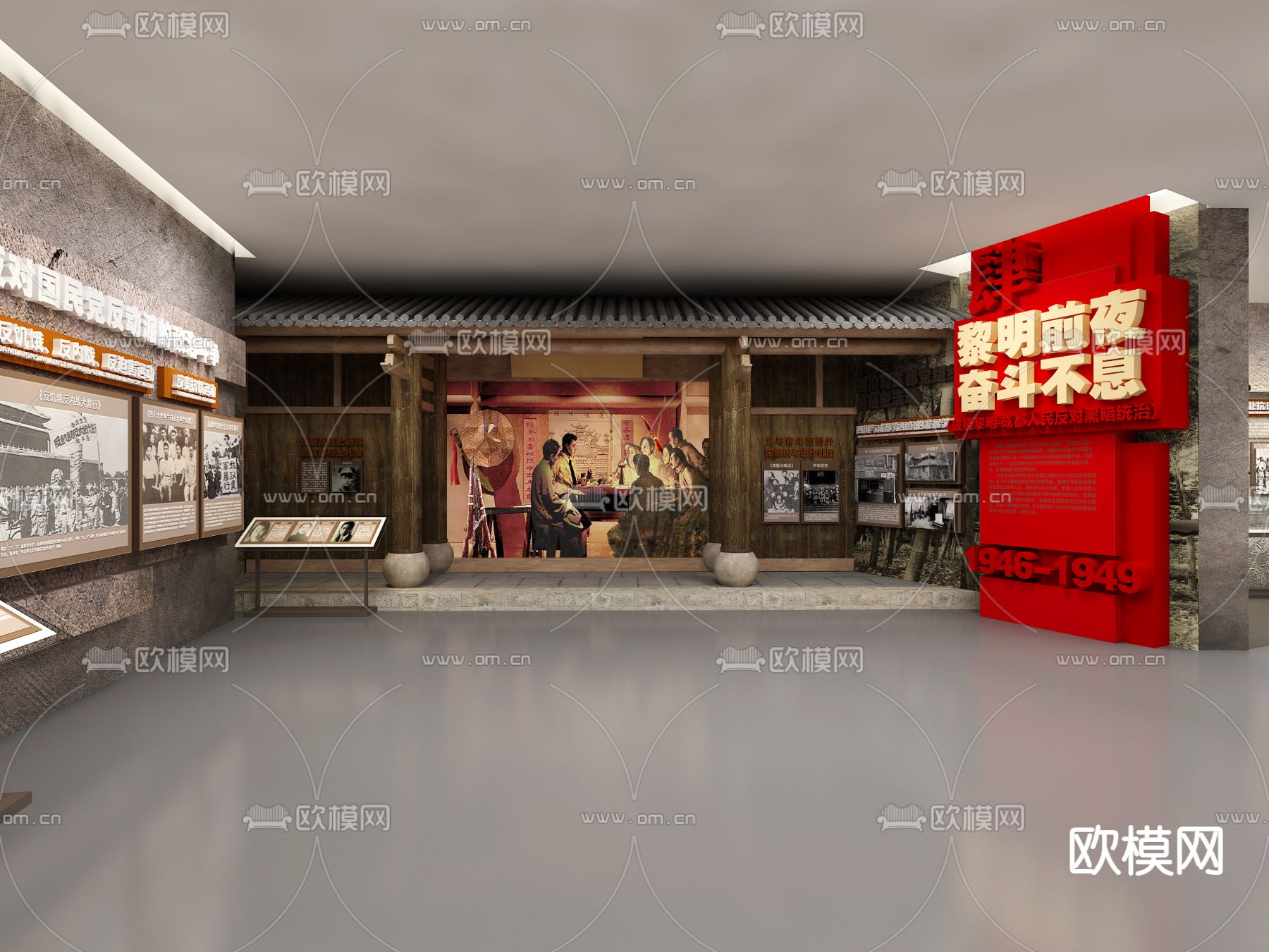 历史博物馆3d模型下载（渲染图4）