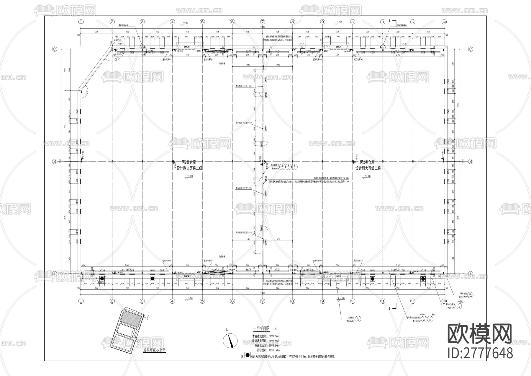 板溪烟叶中转仓库项目CAD施工图下载（渲染图2）