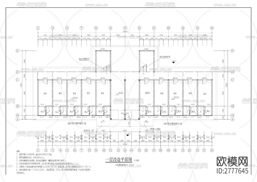 八中學(xué)生宿舍改造項(xiàng)目CAD施工圖下載(渲染圖3)