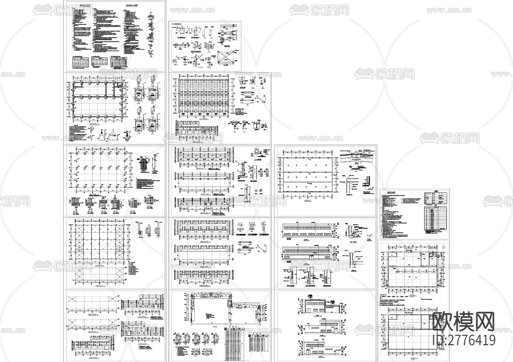 轻钢厂房建筑CAD施工图下载（渲染图10）