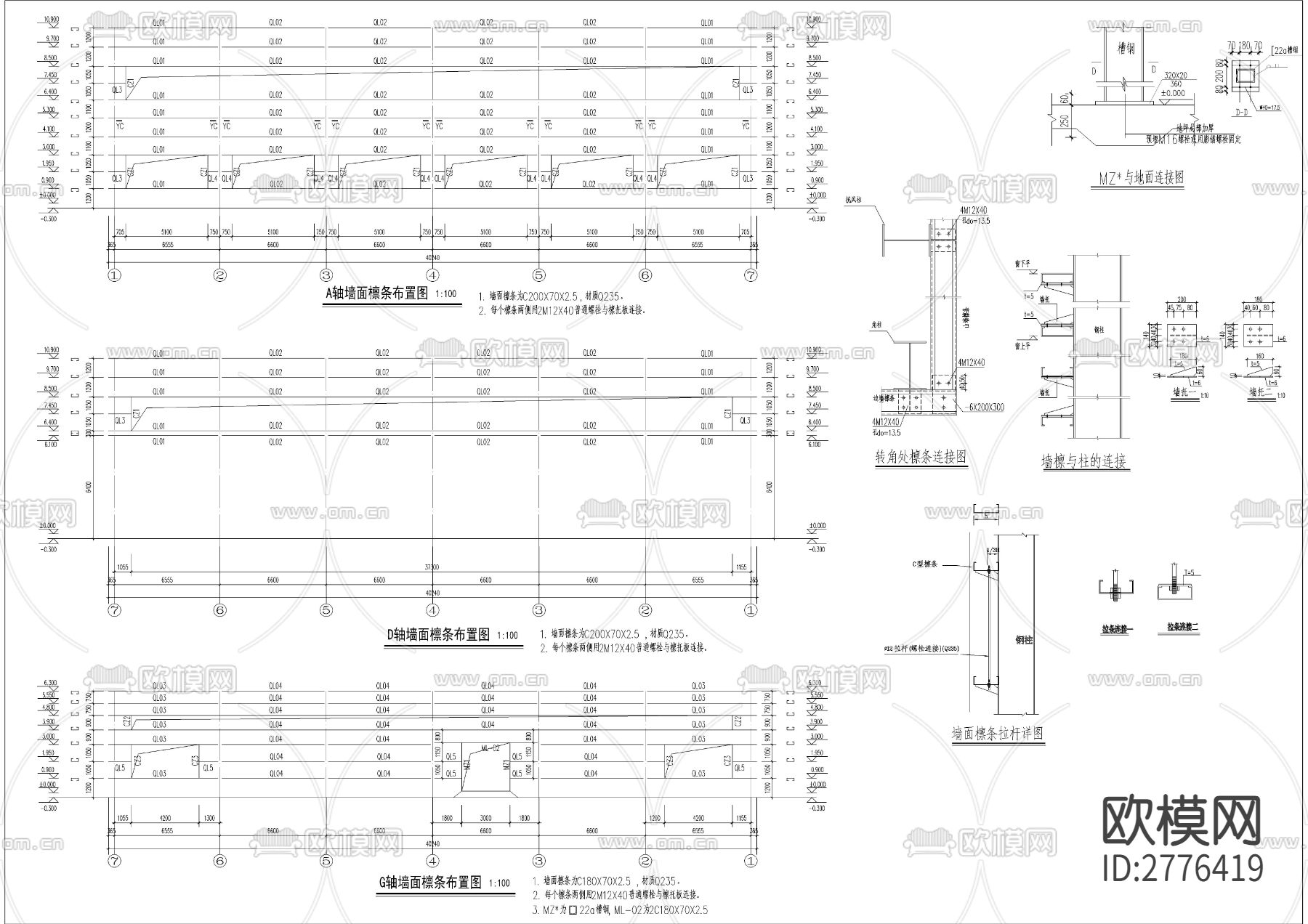 轻钢厂房建筑CAD施工图下载（渲染图5）