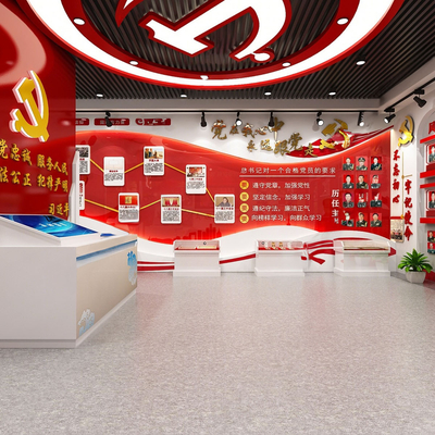  党建荣誉室su模型 