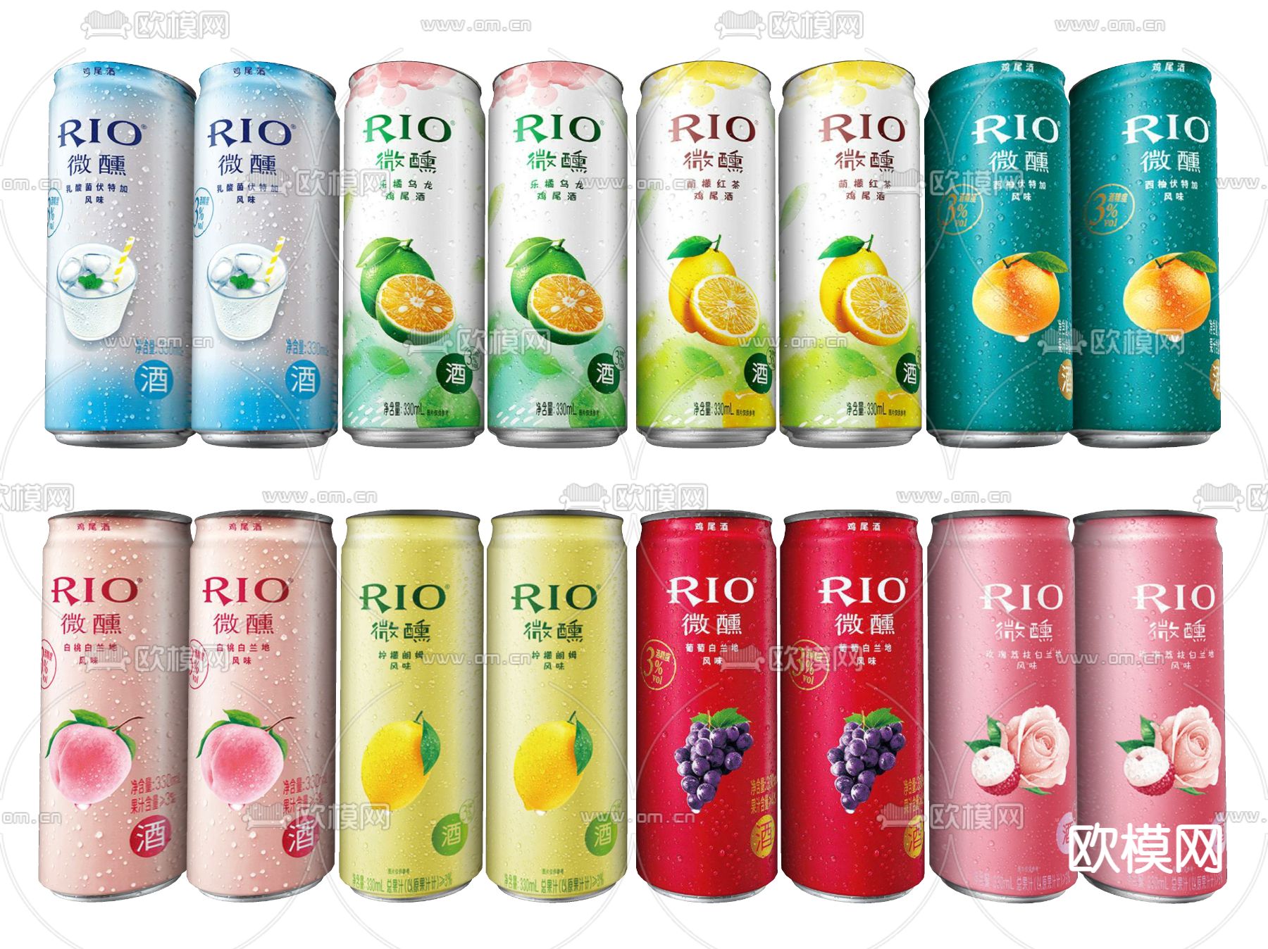 饮料 汽水 鸡尾酒su模型下载（渲染图2）