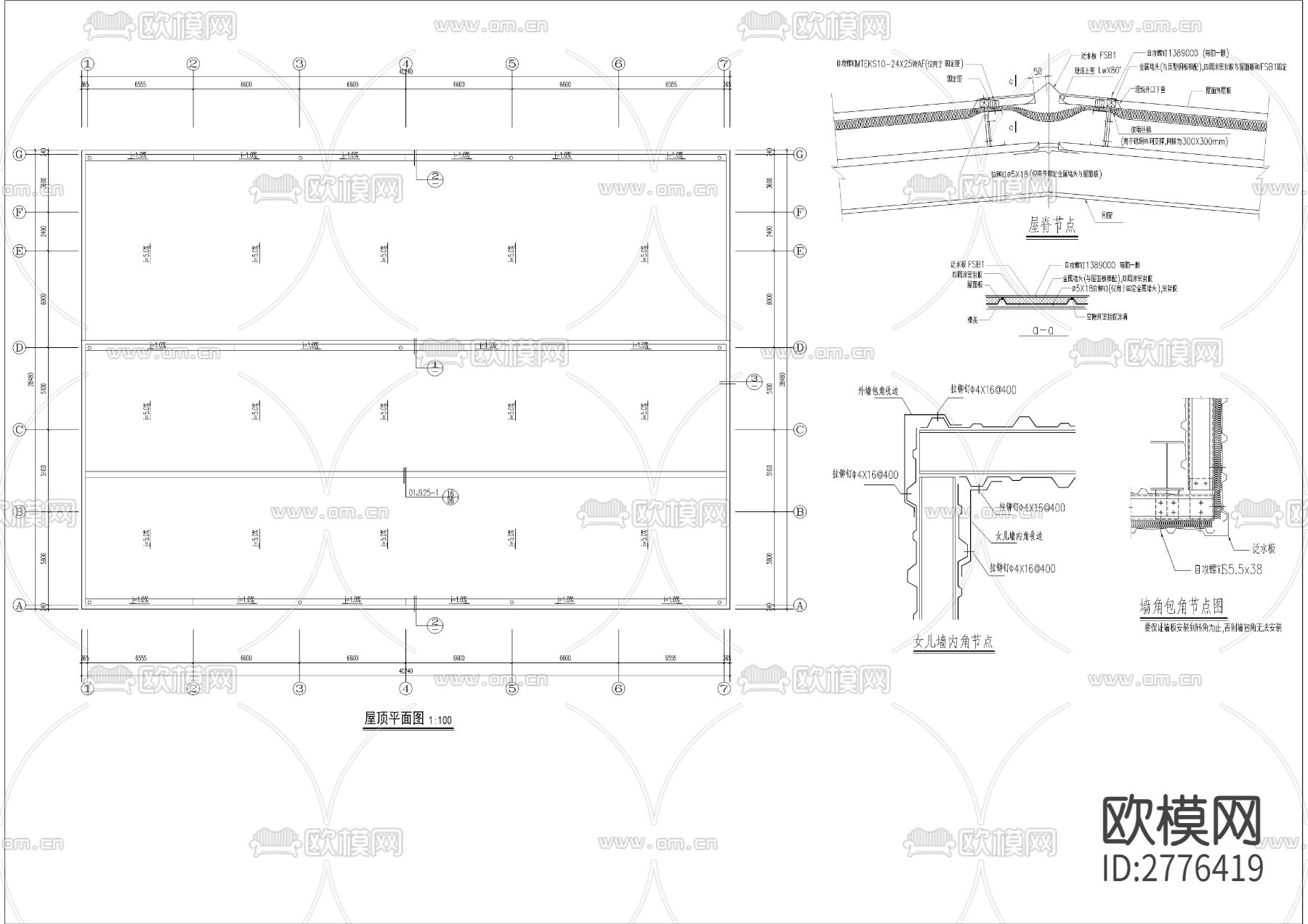 轻钢厂房建筑CAD施工图下载（渲染图9）