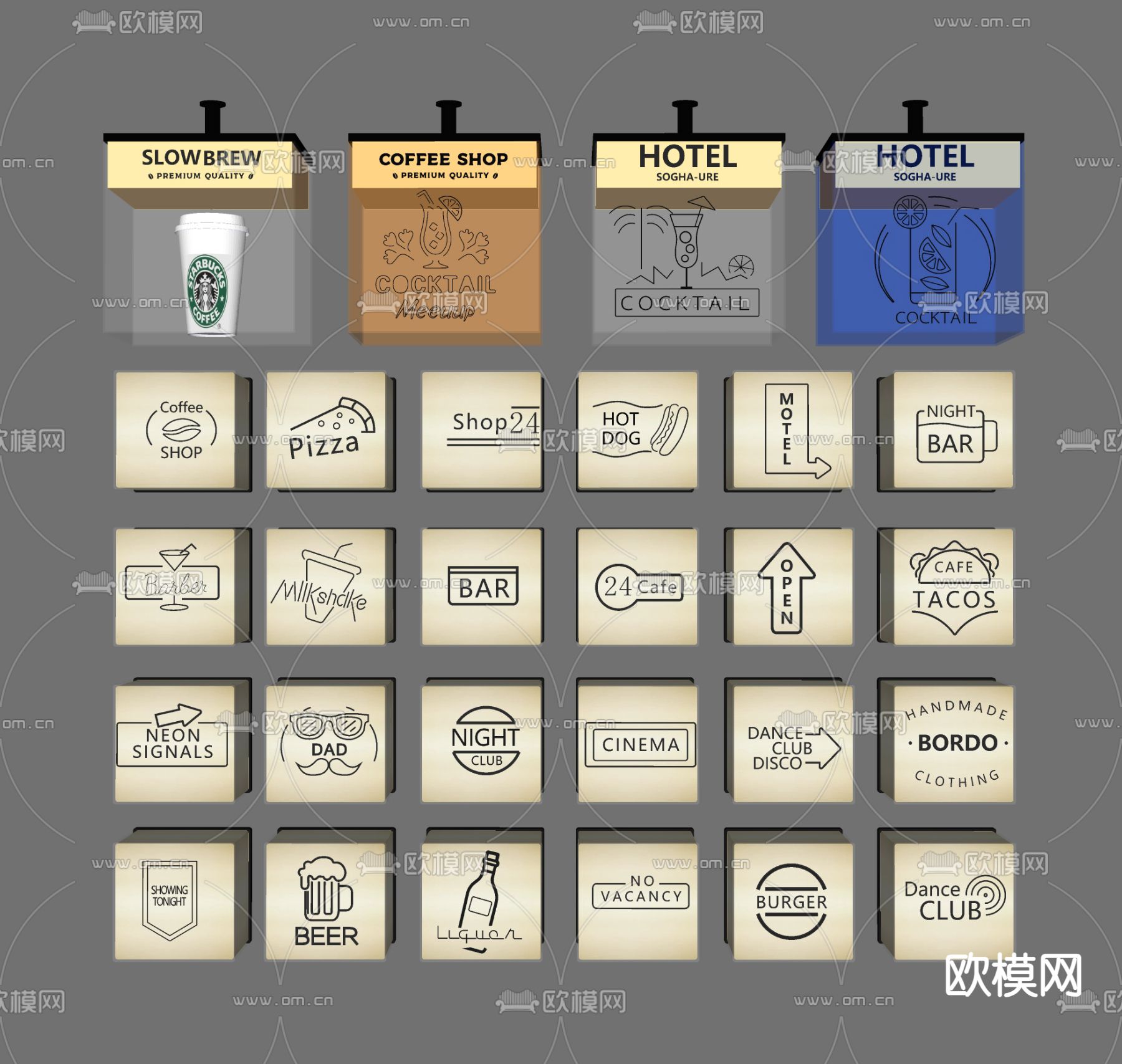 亚克力灯箱招牌su模型下载（渲染图2）