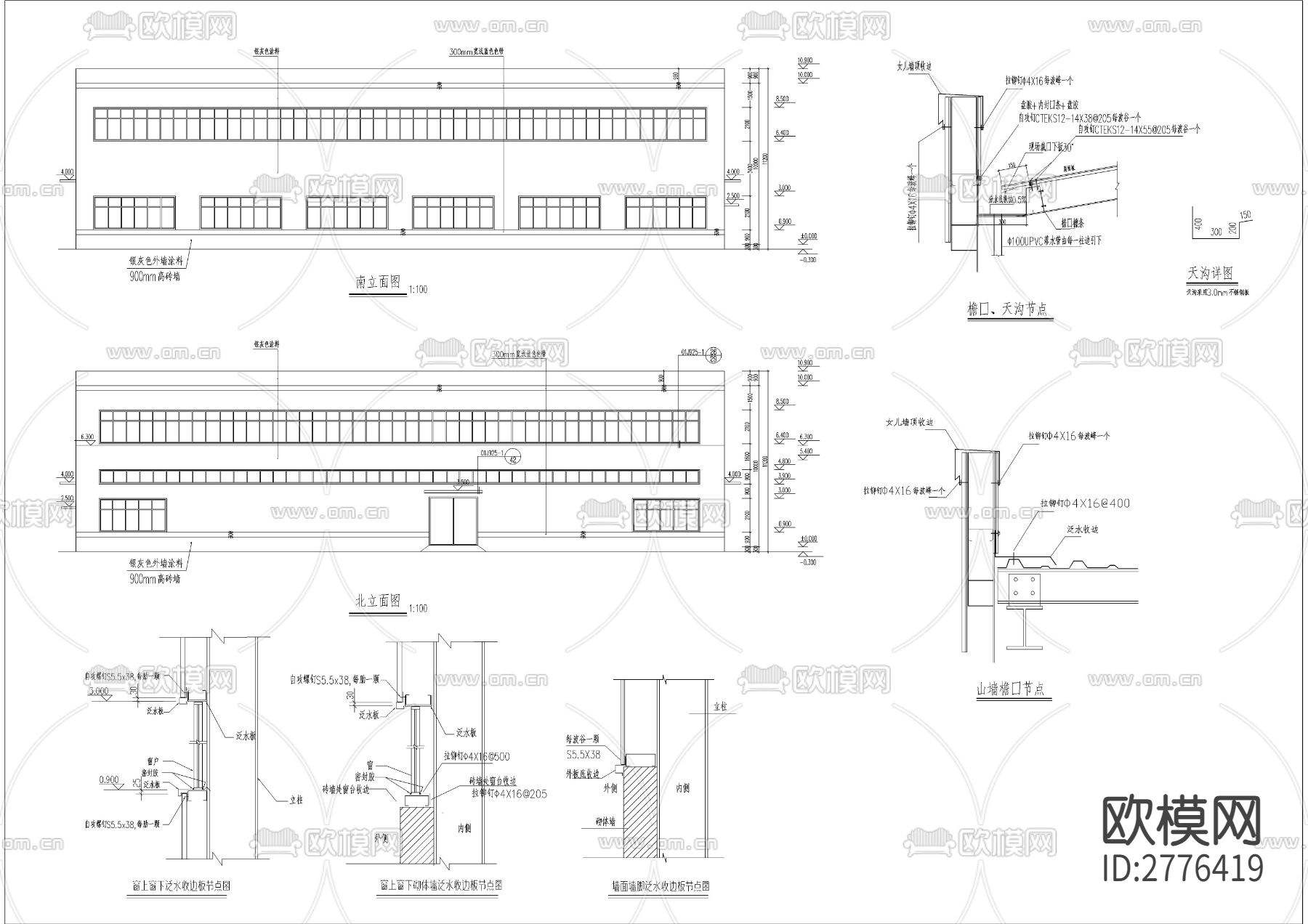 轻钢厂房建筑CAD施工图下载（渲染图2）