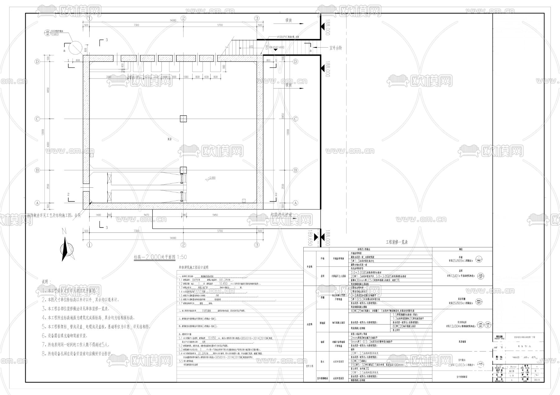 电竞小镇污水厂及管网工程CAD施工图下载（渲染图2）