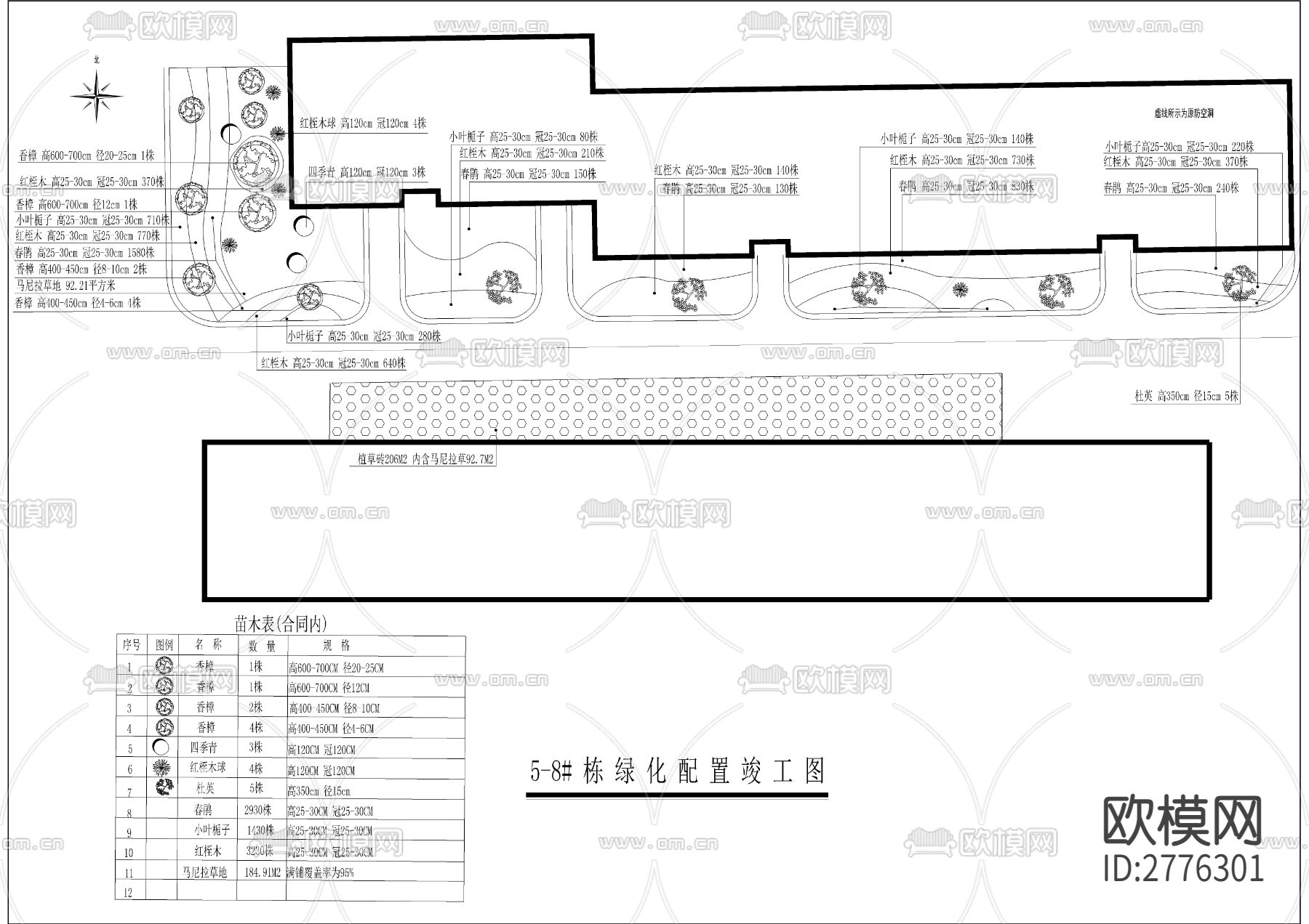 小区绿化分区CAD施工图下载（渲染图4）