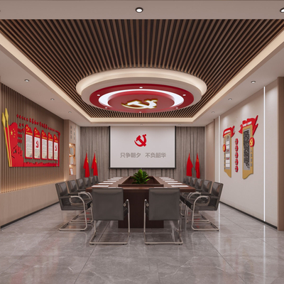  党建会议室su模型 