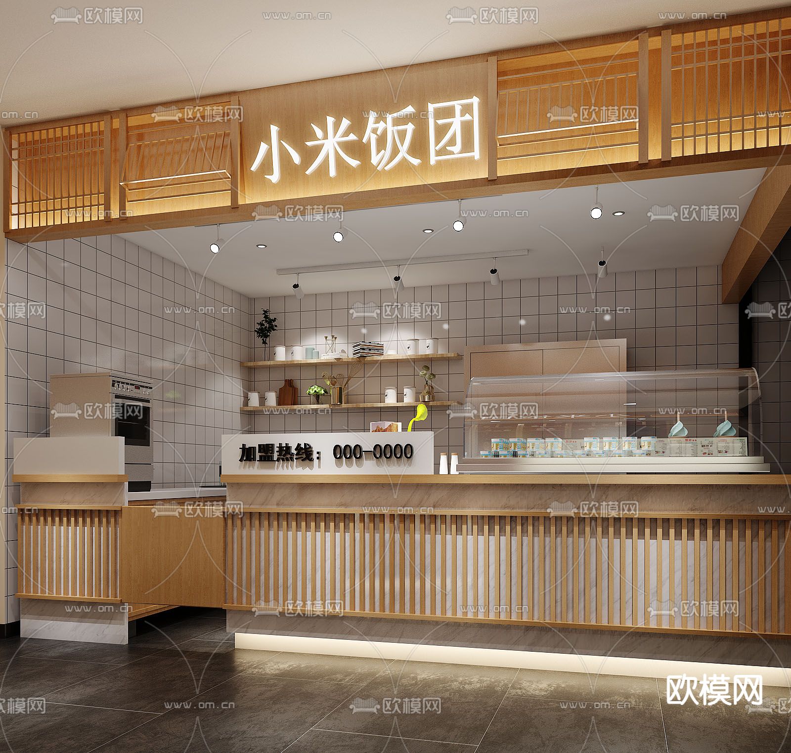 饭团小吃店门面3d模型下载（渲染图1）