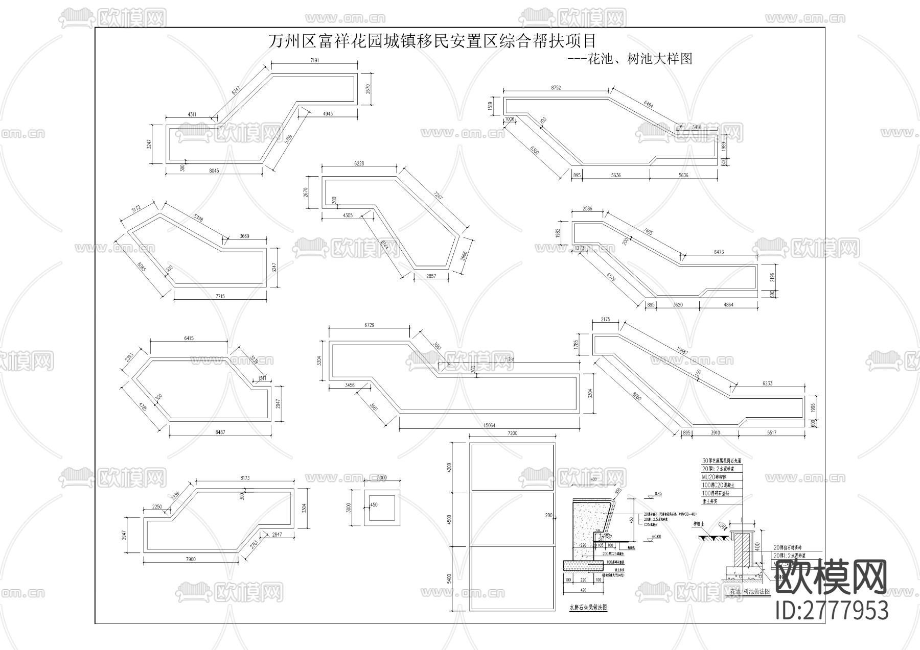 富祥花园城镇移民安置区综合帮扶项目CAD施工图下载（渲染图5）