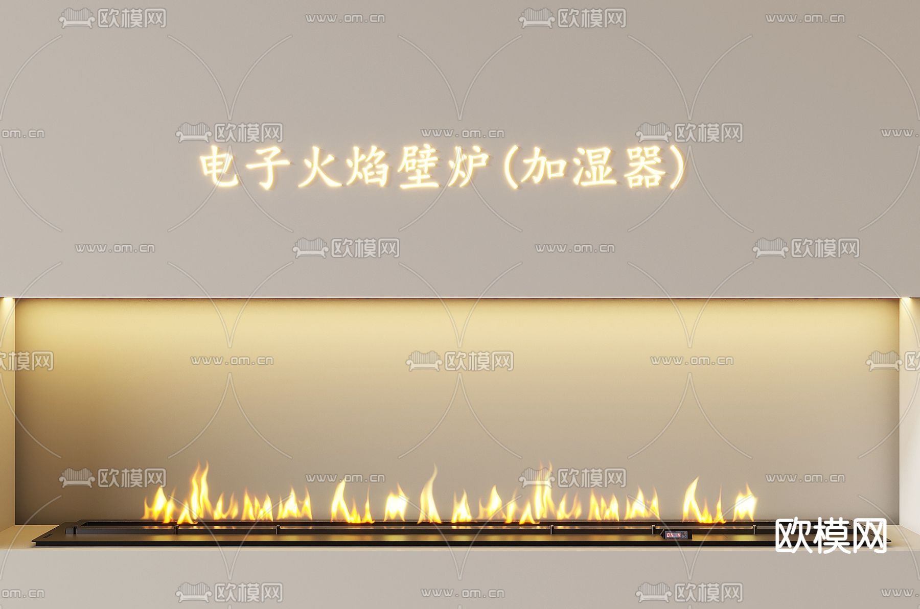 电子火焰 电子壁炉3d模型下载