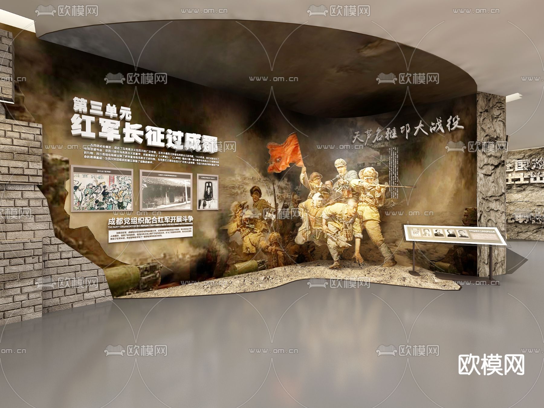 历史博物馆3d模型下载（渲染图3）