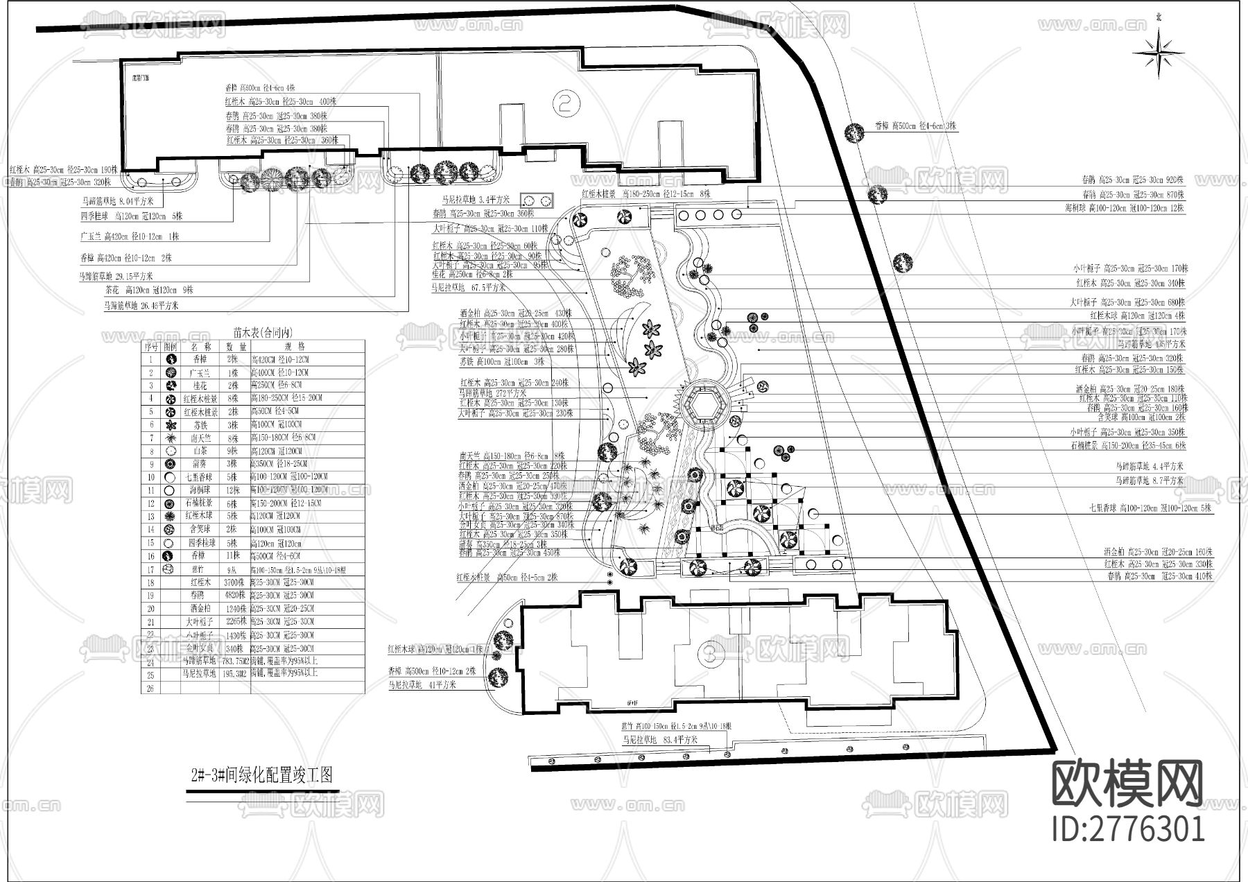 小区绿化分区CAD施工图下载（渲染图6）