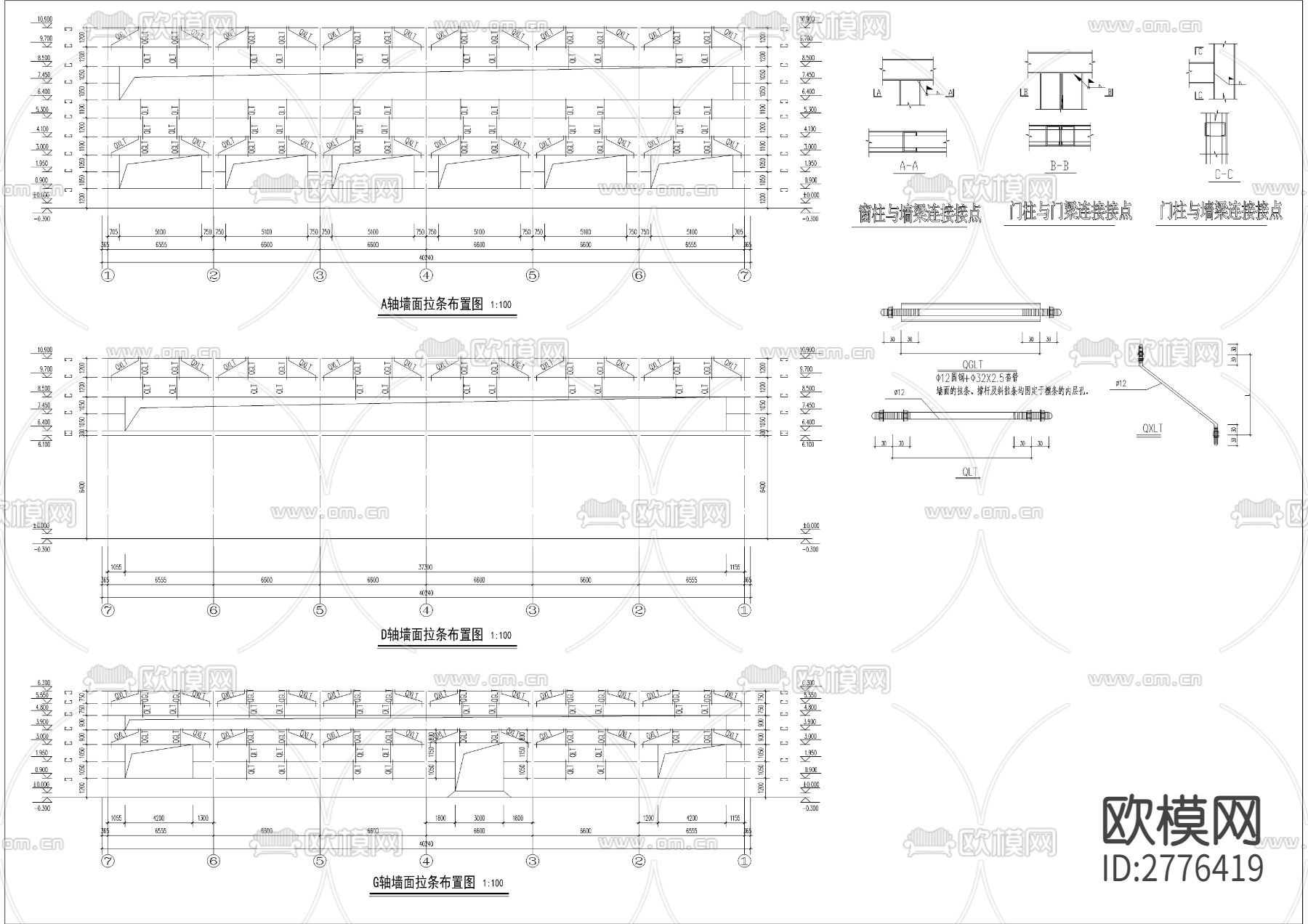 轻钢厂房建筑CAD施工图下载（渲染图7）