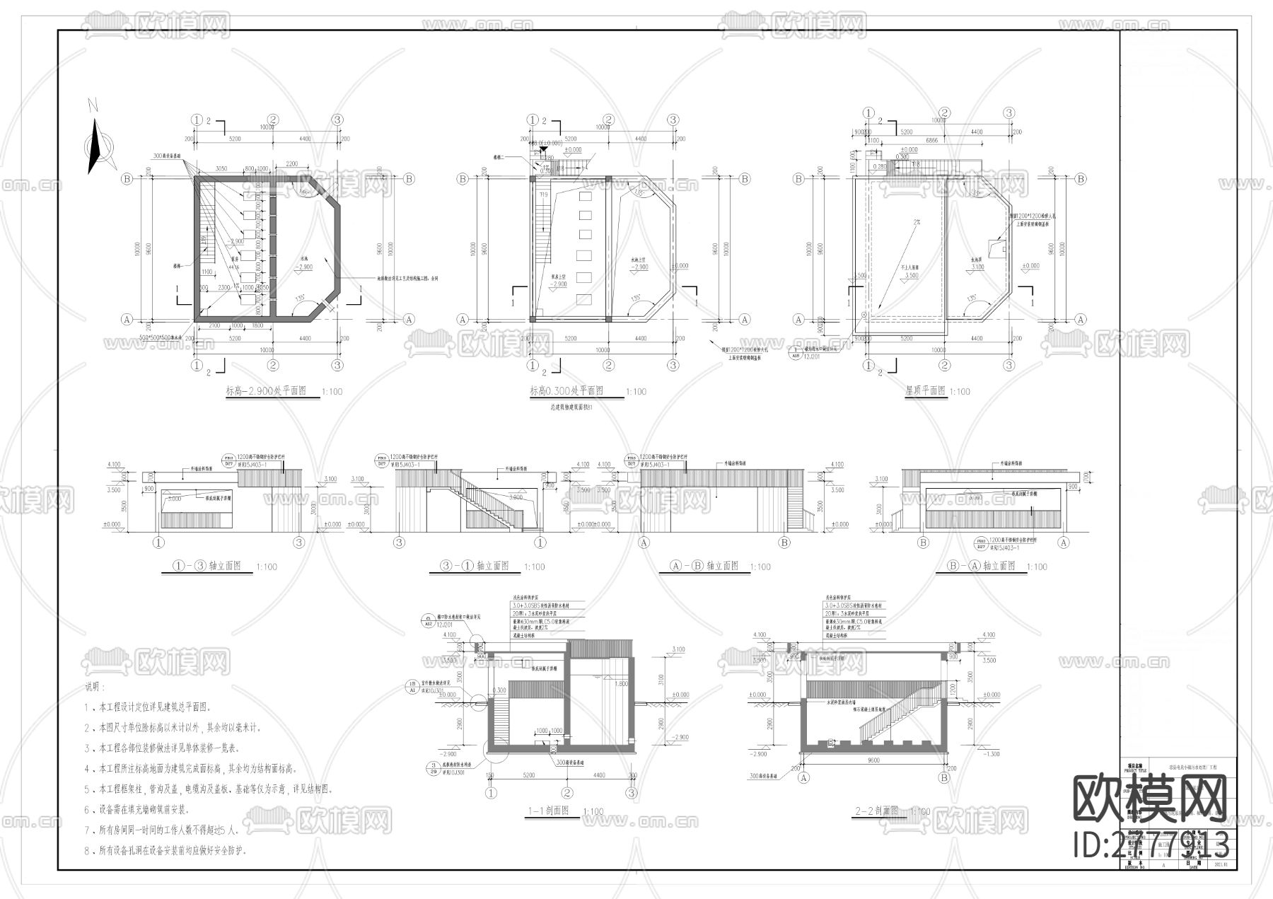电竞小镇污水厂及管网工程CAD施工图下载（渲染图4）